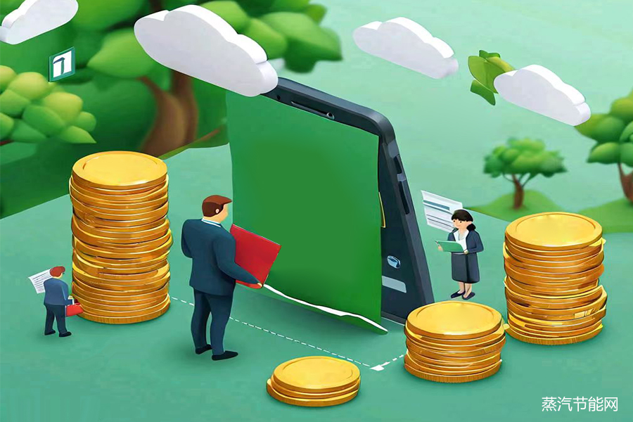 加快碳市场建设促进绿色金融发展