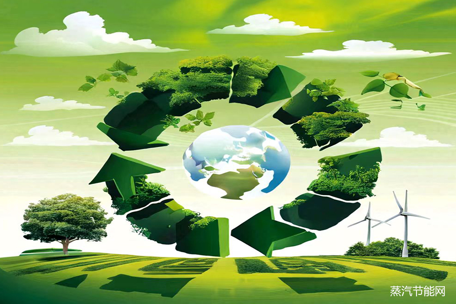 国常会部署节能降碳 因地制宜促进绿色转型