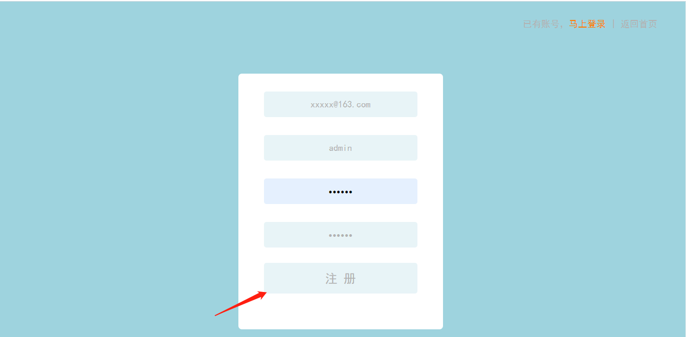注册2.png